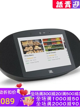 JBL LINK VIEW 无线蓝牙音箱 8英寸高清触摸屏前置摄像头谷歌助手
