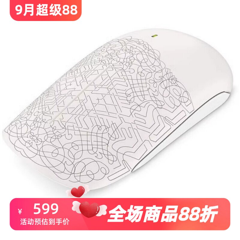 Microsoft/微软 Touch Mouse 无线鼠标 办公 磨砂材质 便携 白色
