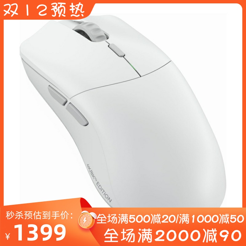 GloriousModelO2PRO游戏鼠标