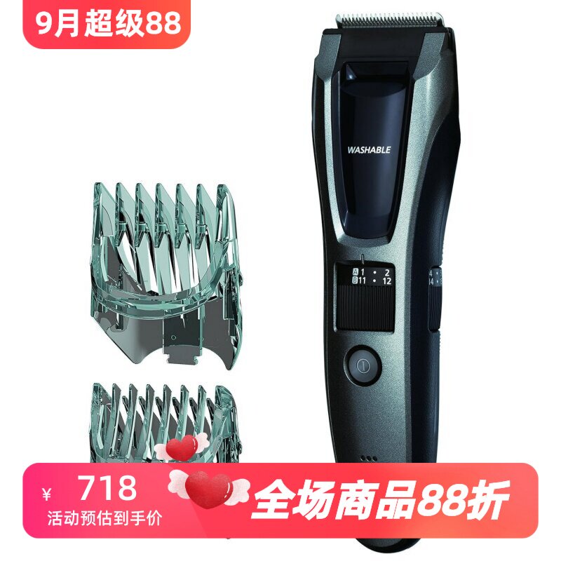 松下ER-GB60-K胡须修剪器理发器