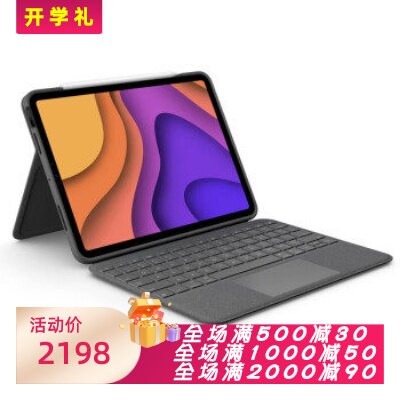罗技配备触控板背光键盘保护壳