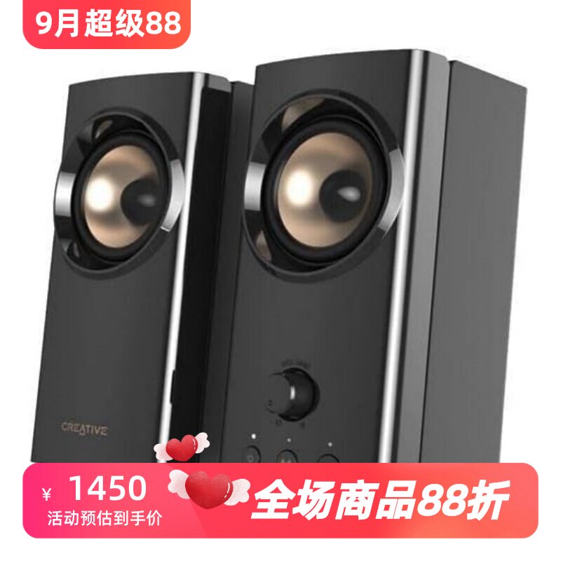 创新T60有线音箱电脑多媒体音响