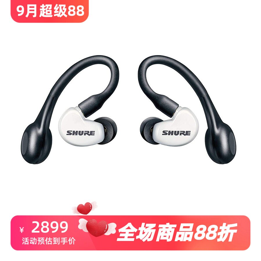 舒尔AONIC215真无线蓝牙耳机