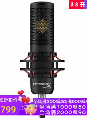 HyperX ProCast电容麦克风 XLR公头录音/直播/流媒体 大振膜 黑色