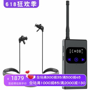 Tayogo T6-W16R 无线蓝牙耳机 防水 游泳 教练通讯器 450英尺距离