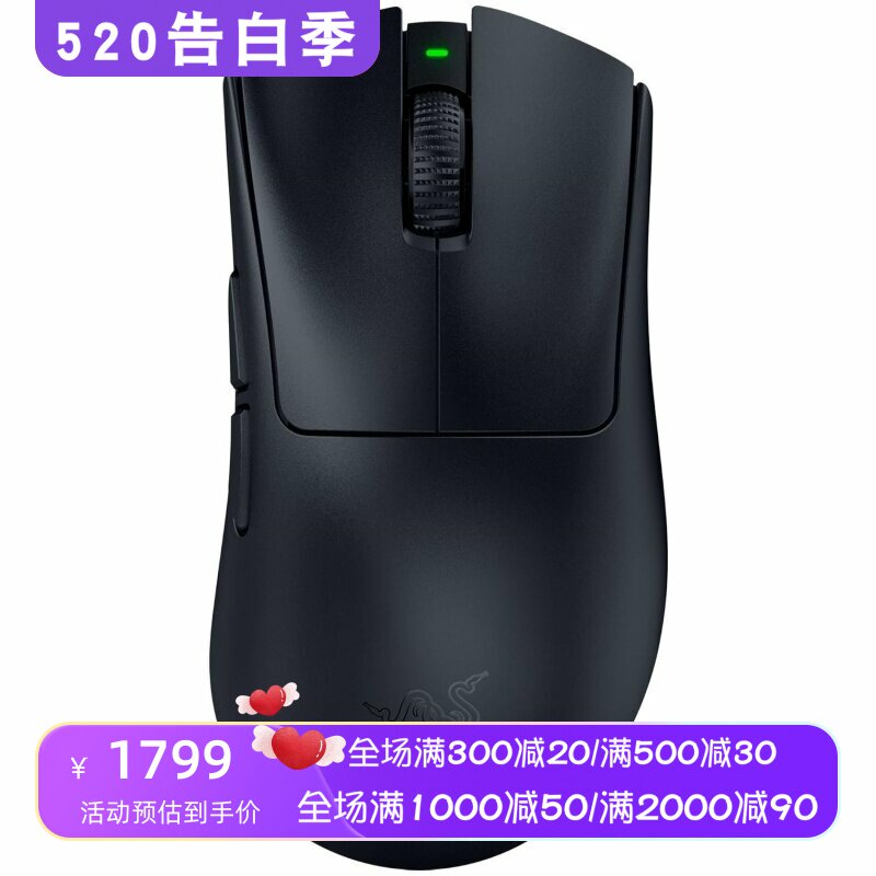 Razer/雷蛇 DeathAdder V4 Pro 无线游戏鼠标 轻量级 超高速 新款