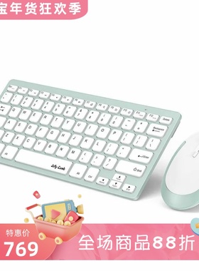 Jelly Comb Slim Compact 无线键鼠套装 超薄便携 办公 自动休眠