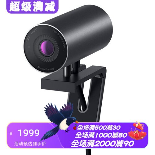 戴尔WB7022网络摄像头4K高清直播