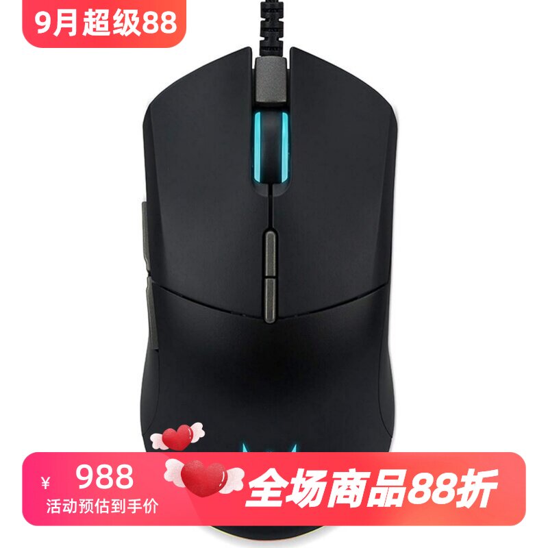 宏碁Cestus330掠夺者游戏鼠标