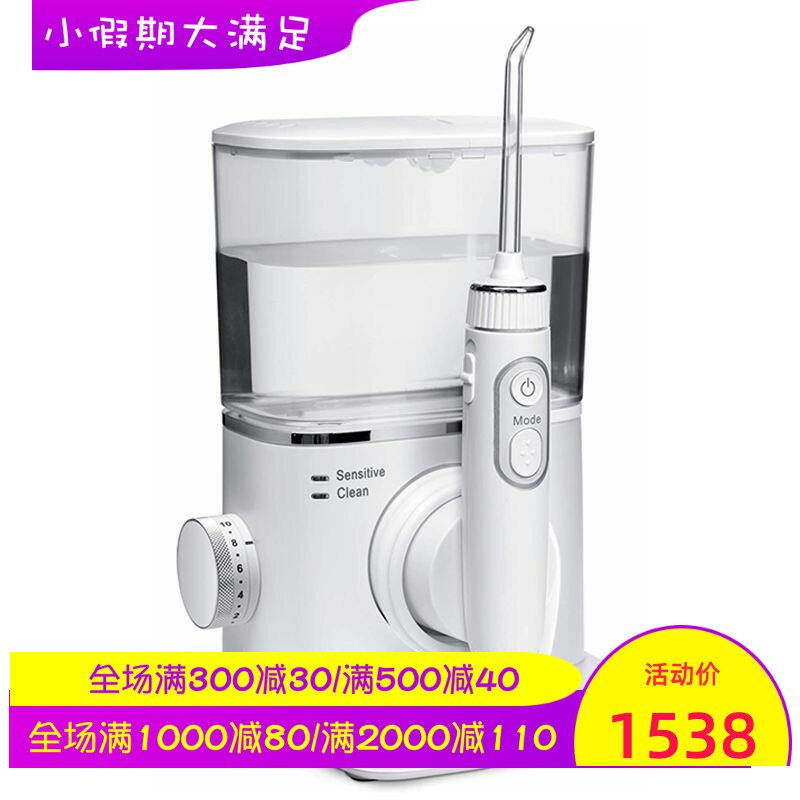 waterpik/洁碧Radiance电动水牙线 冲牙器 多个压力设置 WF-09 白