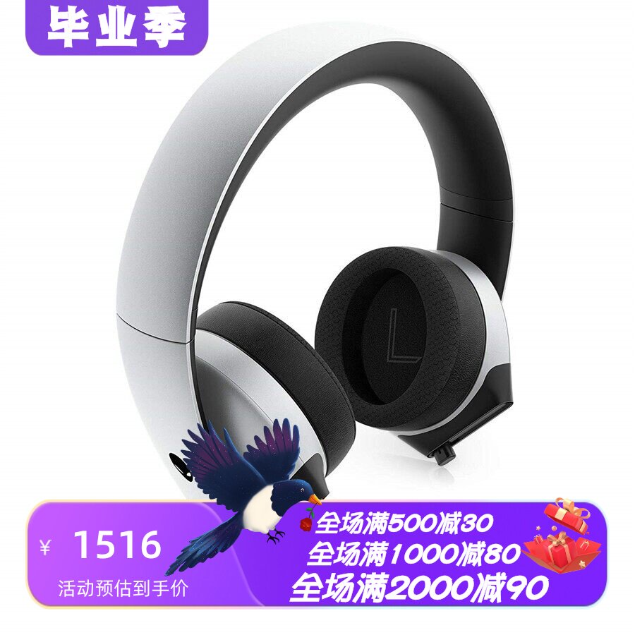 外星人AW510H有线游戏耳机降噪