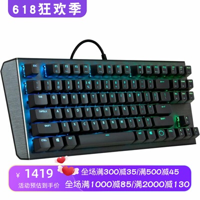 酷冷至尊CK530有线机械键盘黑色