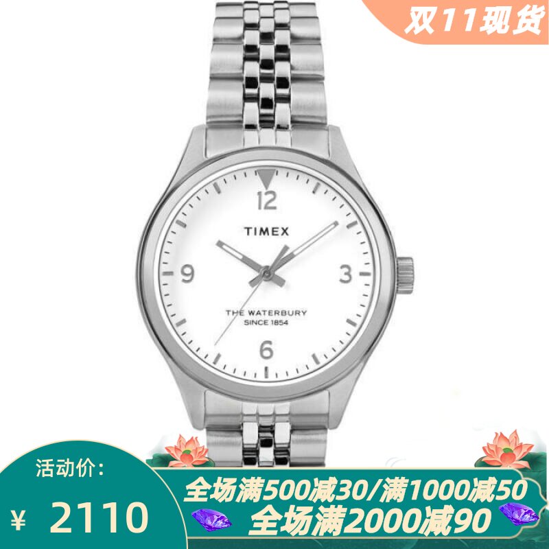 天美时简约风银色不锈钢女士手表