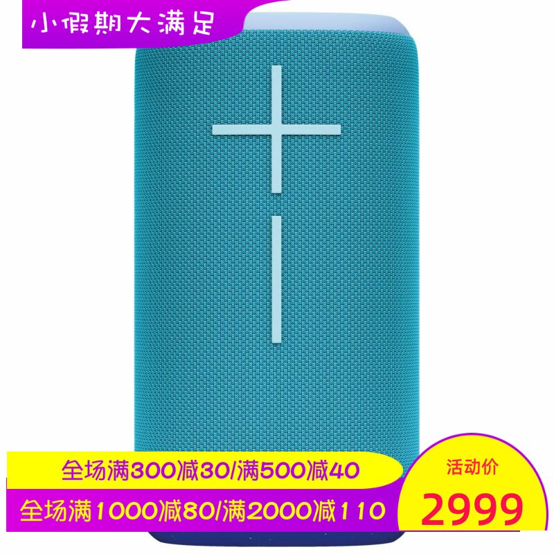 UE Ears EVERBOOM无线蓝牙音箱 防水防尘 360度音效 强劲低音新款