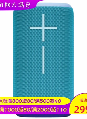 UE Ears EVERBOOM无线蓝牙音箱 防水防尘 360度音效 强劲低音新款