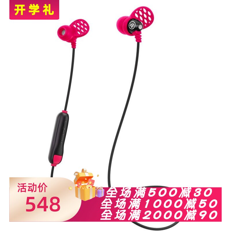 JLab Metal 无线蓝牙耳机 立体声 内置麦克风 运动 防水防汗 线控
