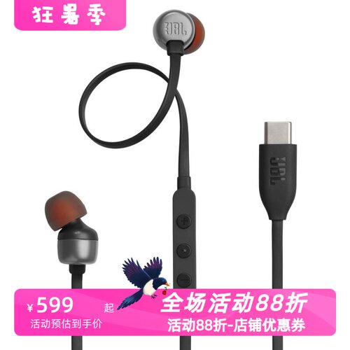 JBLTune310C有线耳机线控通话