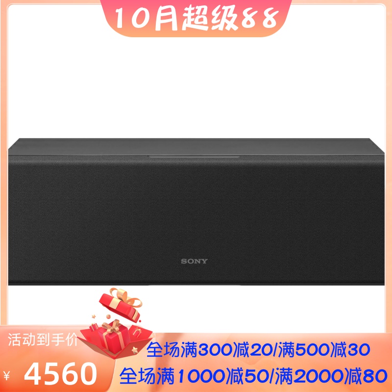 Sony/索尼SS-CS8M2有线音箱 中置声道扬声器 2分频3驱动 黑色新款