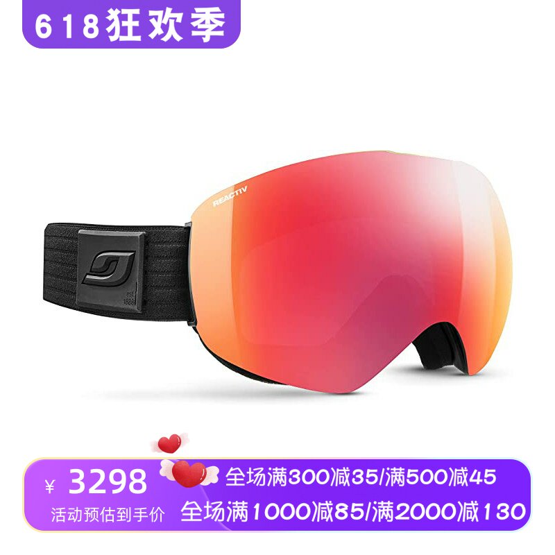 Julbo Skydome滑雪护目镜 带变色反应镜片 男女通用视野广阔 新款