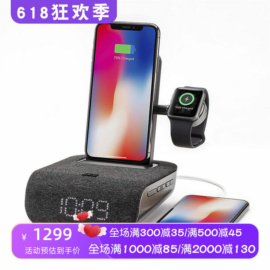 iHome TIMEBASE PRO+蓝牙音箱 Qi无线充电 带闹钟 iWBTW200B 灰色