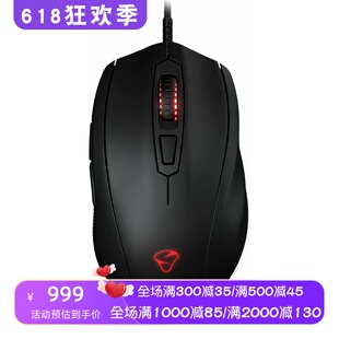 Mionix CASTOR PRO 有线电竞鼠标 右手专用 可编程 FPS 吃鸡 黑色