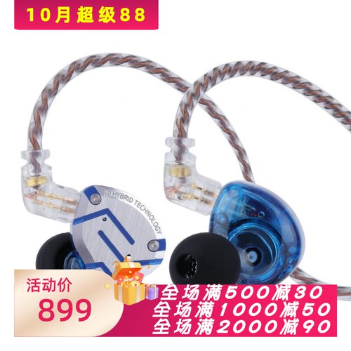 LinsoulKZZS10Pro有线耳机