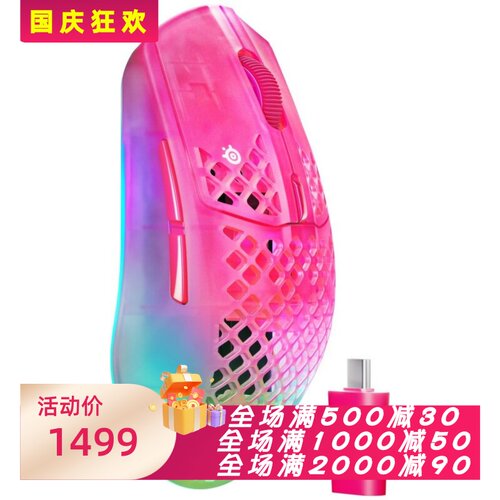 赛睿Aerox3Gen2无线游戏鼠标