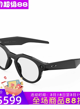 欧克利MetaHSTN智能AI太阳眼镜