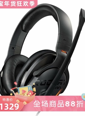 ROCCAT/冰豹 Khan AIMO有线游戏耳机 7.1环绕立体声 RGB照明 黑色