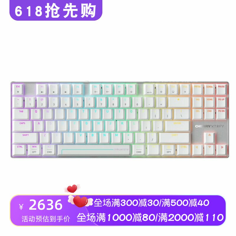 CHERRY XTRFY MX 8.2 Pro无线机械键盘 磁轴 热插拔 RGB背光 新款
