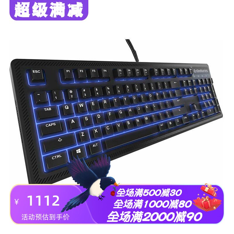 赛睿Apex100有线游戏键盘游戏