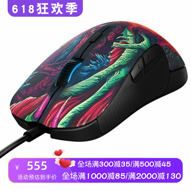 SteelSeries/赛睿 Rival300 有线游戏鼠标 RGB幻彩光 可编程 黑色