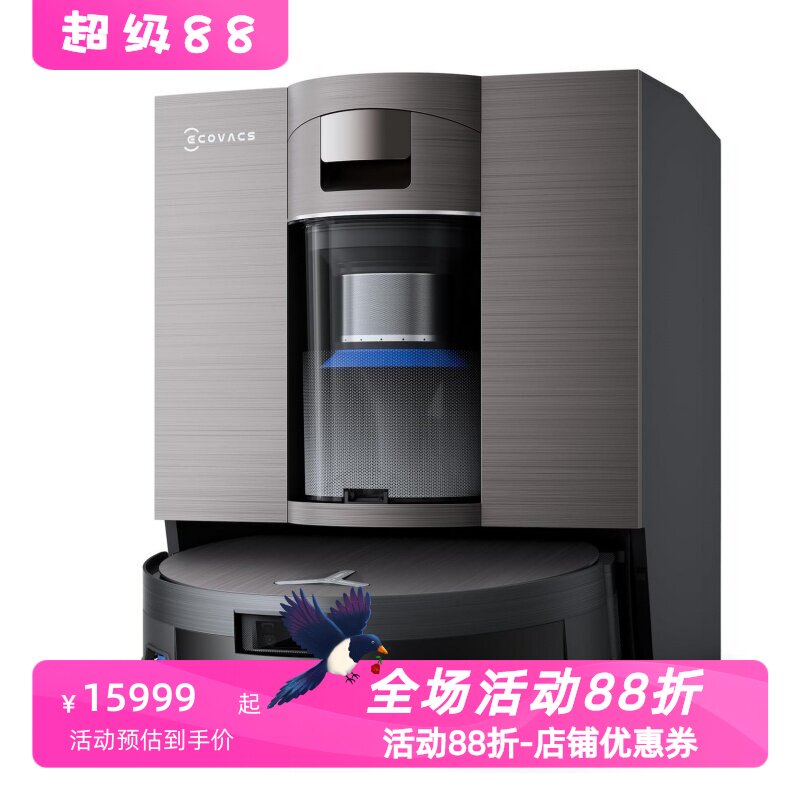 科沃斯DEEBOTX11扫地机器人新款