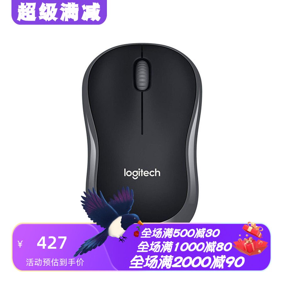 罗技MK270无线键鼠套可编程新款