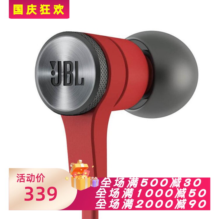 JBLSYNCHROSE10有线耳机立体声