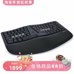 KINESIS mWave无线蓝牙机械键盘 波浪布局 可编程 热键 Windows版