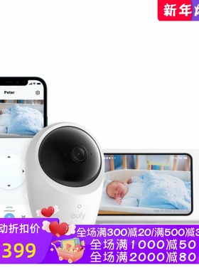 Eufy E20 婴儿看护摄像头 2K高清 5英寸显示屏 4倍变焦 白色 新款