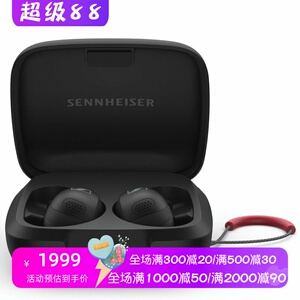 SENNHEISER/森海塞尔 Momentum Sport 真无线耳机 ANC降噪 运动版