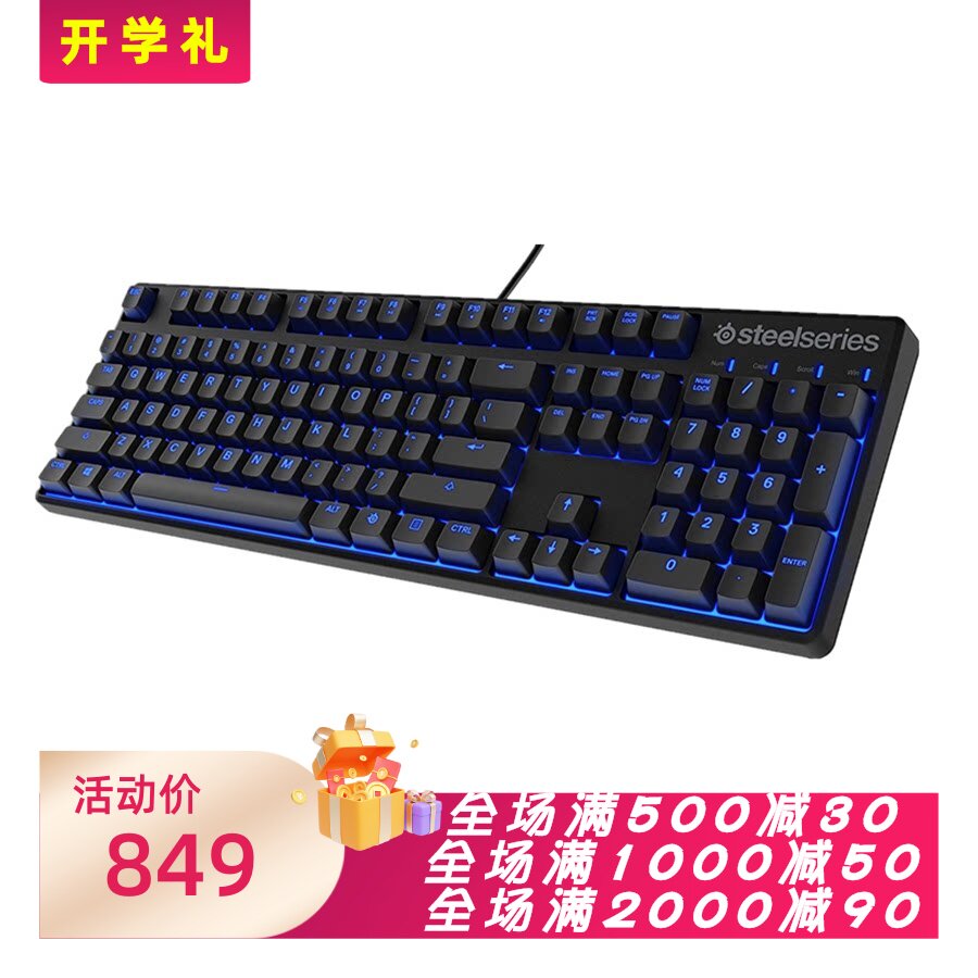赛睿ApexM400有线机械键盘白轴