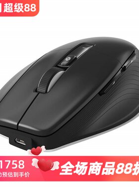 3Dconnexion3DX-700078无线鼠标