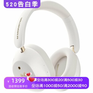 Monster/魔声 Persona 6th ANC无线蓝牙耳机 主动降噪 HiFi立体声