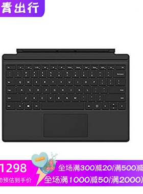 Microsoft/微软 Type Cover Surface平板电脑键盘 黑色 Pro3/Pro4