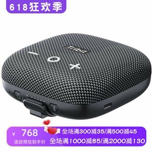 Tribit/趣倍 StormBox Micro 2无线蓝牙音箱 骑行 防水 低音 黑色