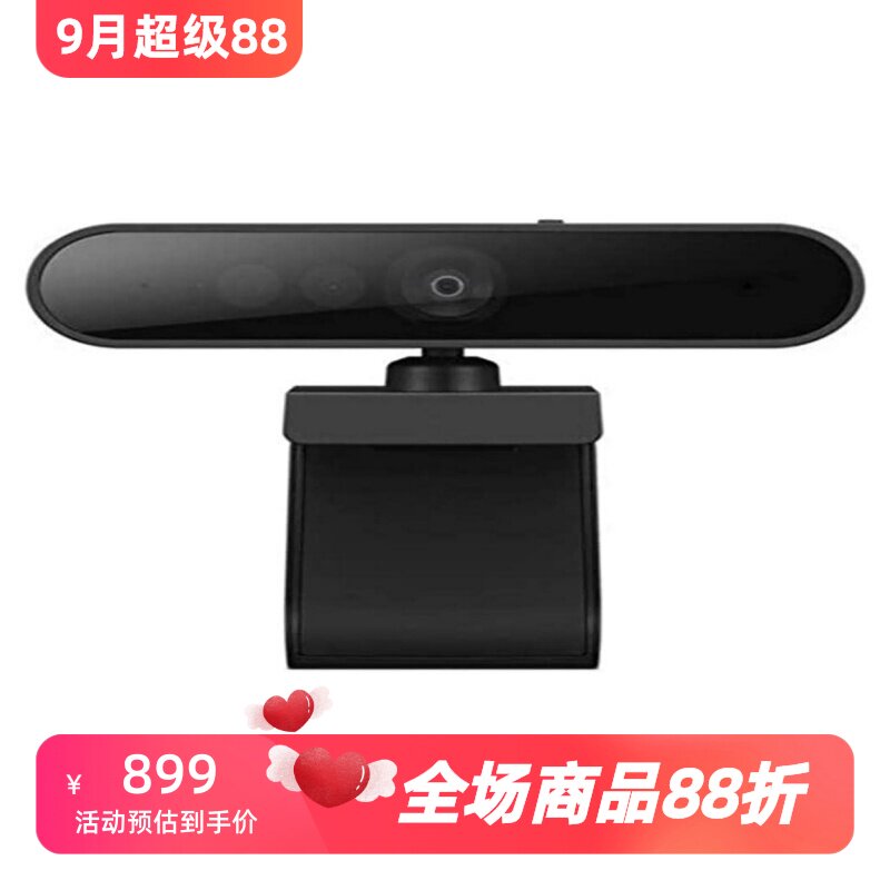 联想PerformanceFHD网络摄像头