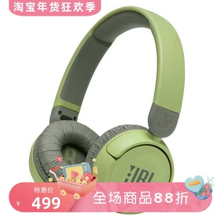 JBL JR310BT 儿童耳机 无线蓝牙 音量控制可折叠保护听力附带贴纸