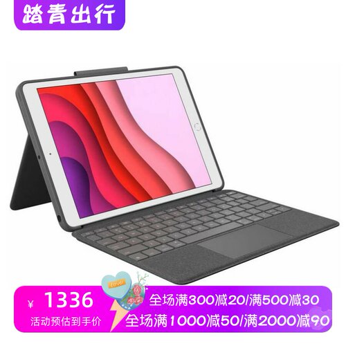 罗技键盘保护壳德语布局