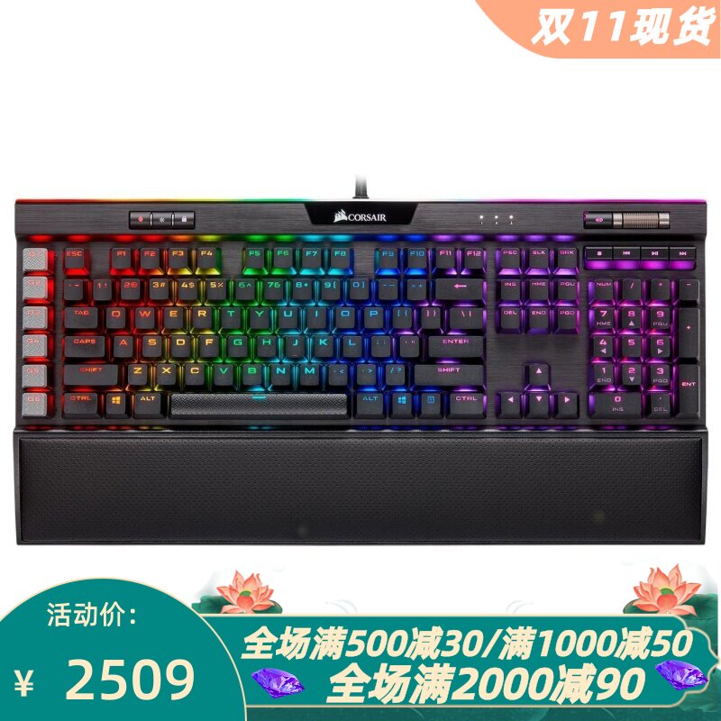 海盗船K95有线机械键盘铂金XTRGB