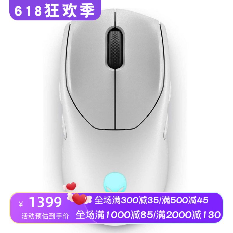 Alienware/外星人AW720M无线游戏鼠标 三模 可编程 双手通用 新款