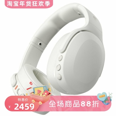 SkullcandyCrusherEvo蓝牙耳机