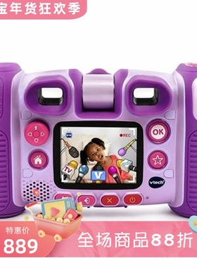 vtech/伟易达 Kidizoom 启蒙相机 儿童相机 玩具 紫色 适合3-9岁